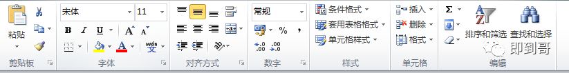 excel菜单工具栏不见了,excel表格菜单栏消失了怎么办