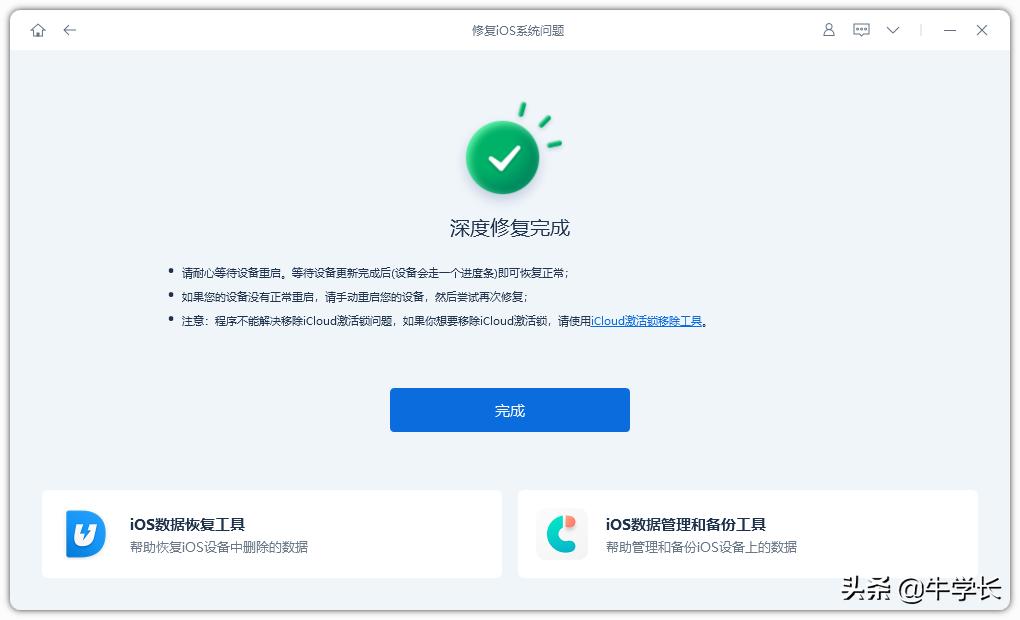 苹果手机黑屏又白屏怎么办,iphone手机开不了机黑屏充电