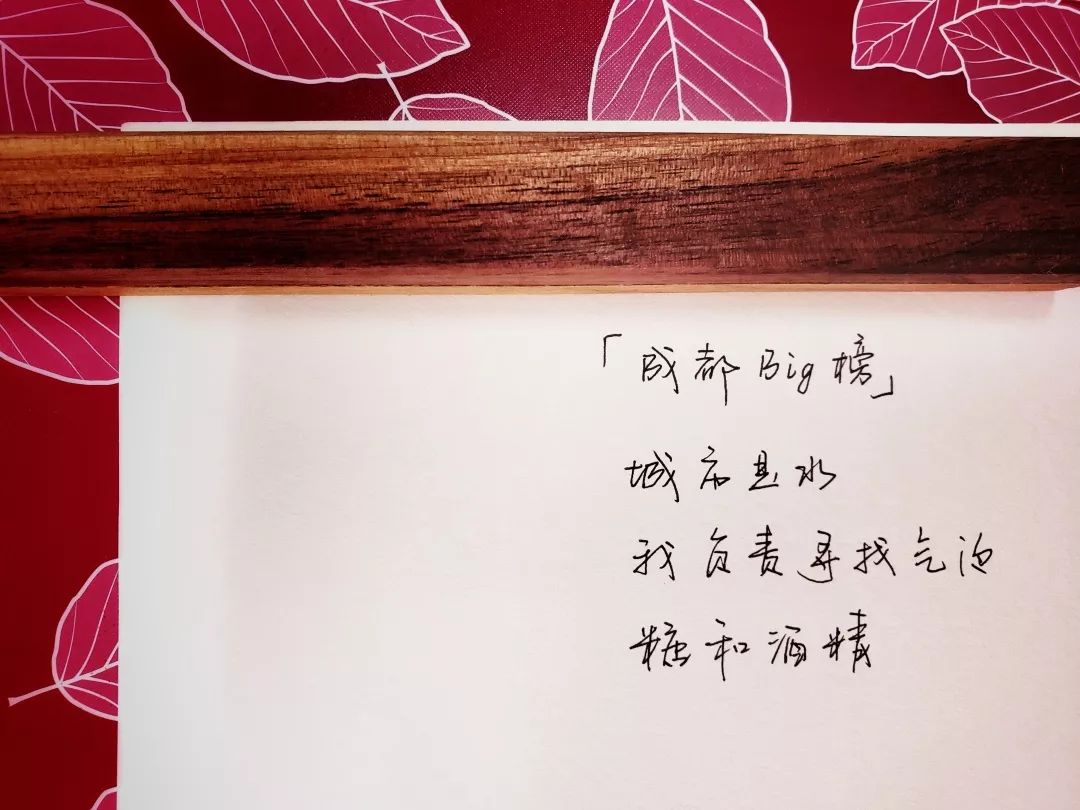 七月念“雀”，意思是七月像小鸟一样飞走了