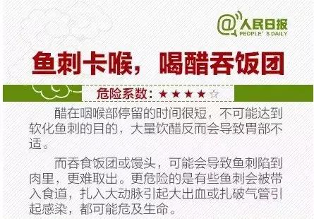偏方生吞活泥鳅,生吞泥鳅偏方治好了