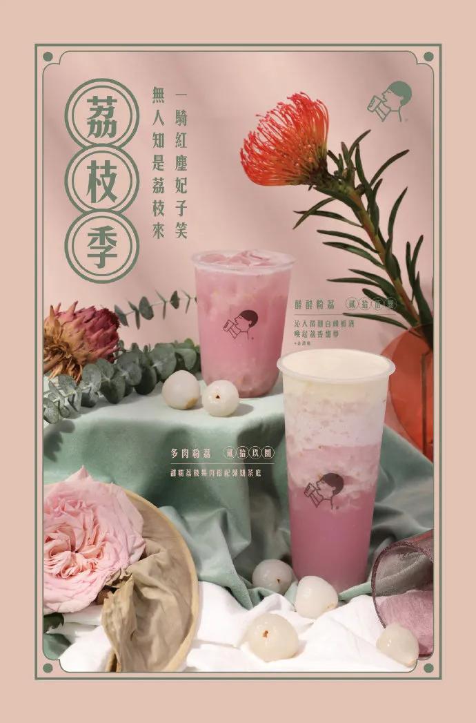 喜茶卖茶设计,喜茶logo改了吗