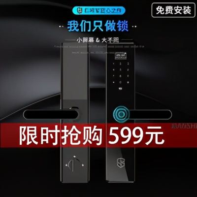 智能门锁选什么面板,2021智能门锁购买攻略