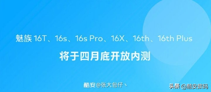 flyme9玩机技巧,flyme9小细节