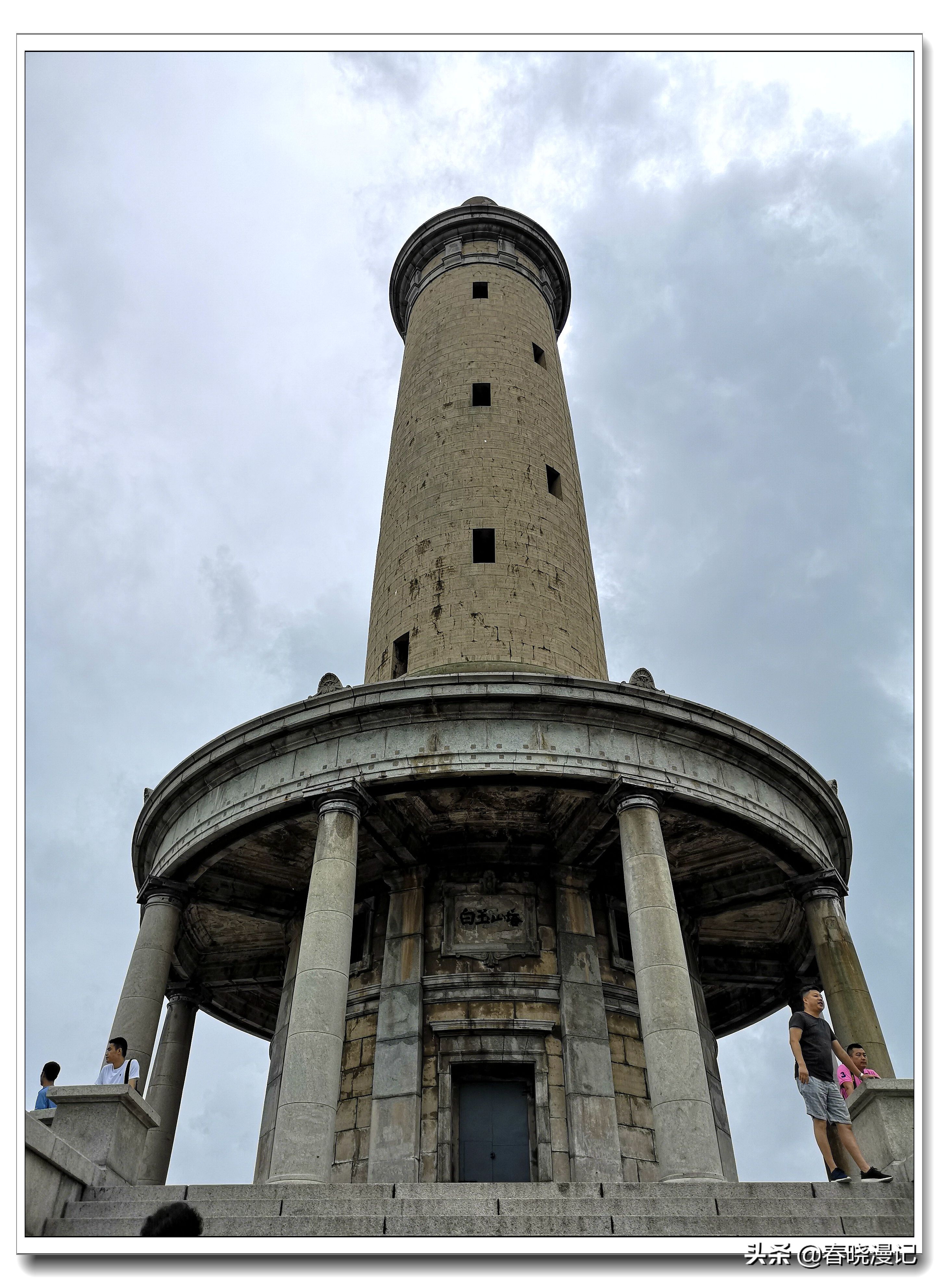 鍙傝鏃呴『鐖卞浗涓讳箟鏁欒偛鍩哄湴鏃ヨ,鏃呴『鏄ユ父鐖卞浗涓讳箟鍏洯