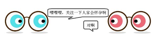 为什么做试管婴儿前要先打降调针？