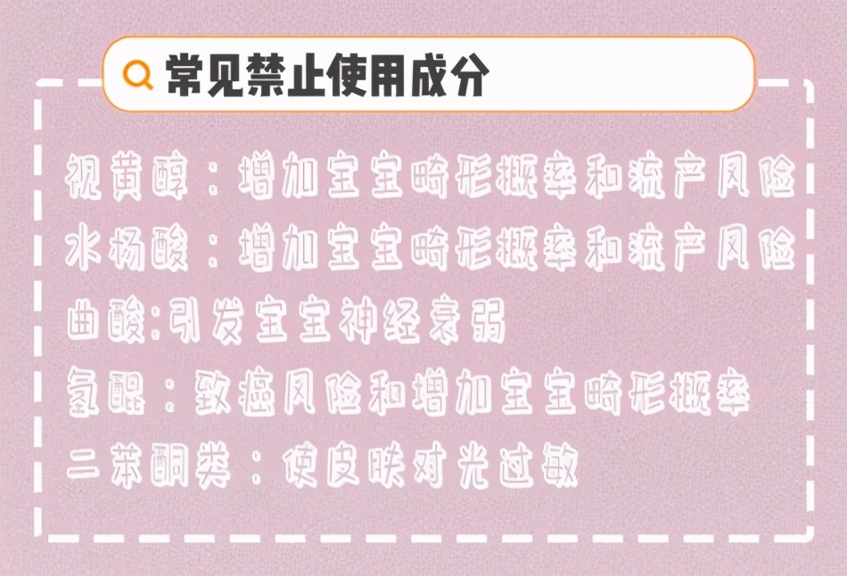 孕期你们用护肤品吗,不是孕期能够用袋鼠妈妈护肤品吗