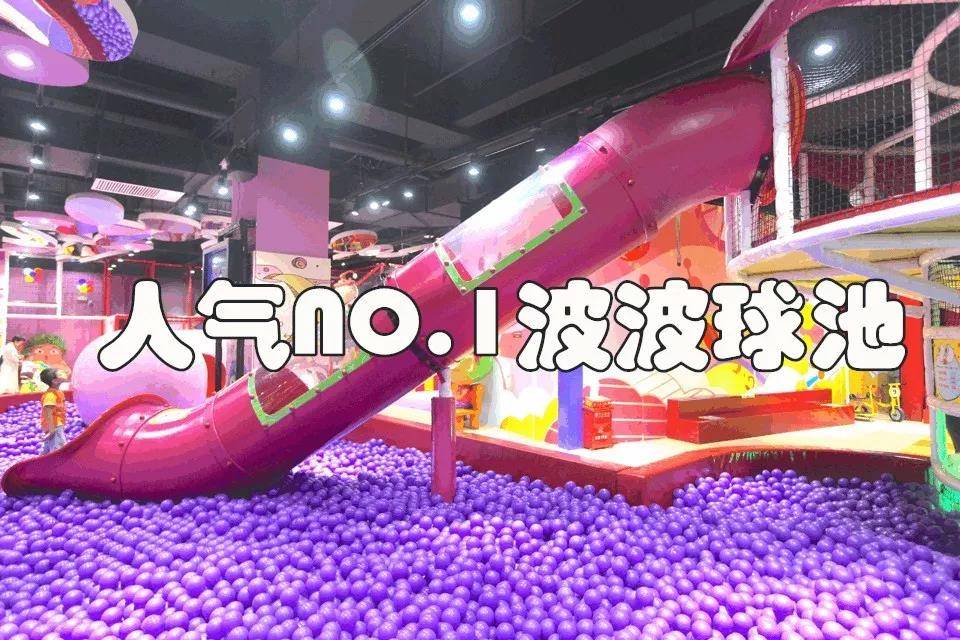 梅林遛娃必选！¥89.9抢1800㎡奇乐儿巴迪总动员主题乐园亲子票