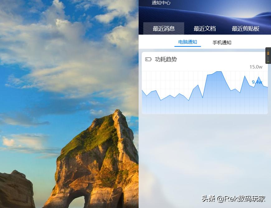 华为电脑管家无法无线多屏协同,荣耀手机和华为电脑管家多屏协同