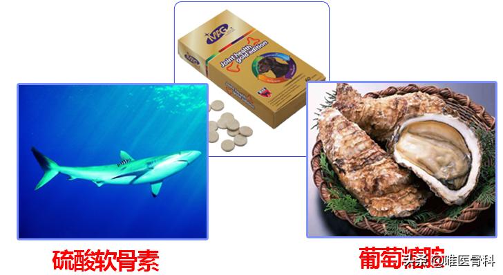 硫酸和盐酸氨基葡萄糖哪个好,盐酸氨基葡萄糖与硫酸葡萄糖区别