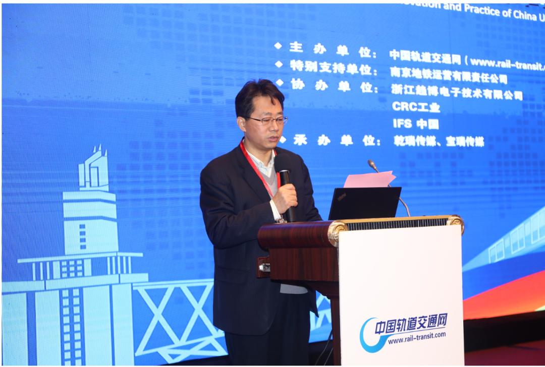 南京地铁运营管理,南京智能地铁