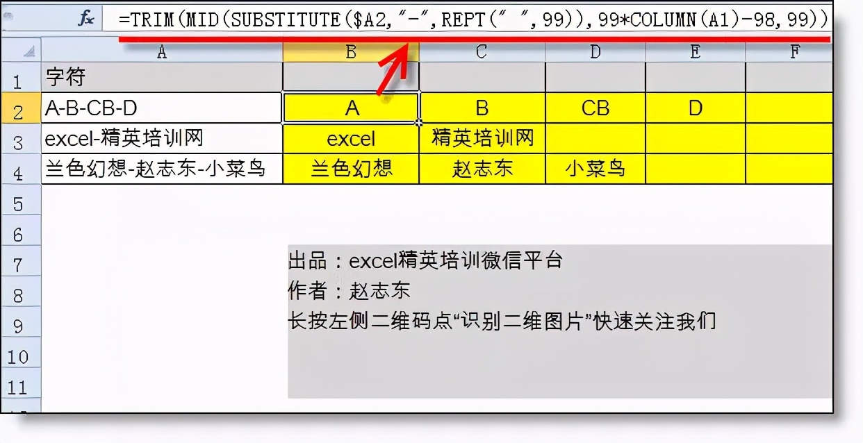 工作必备的10种excel常用公式,50个工作中最常用excel公式