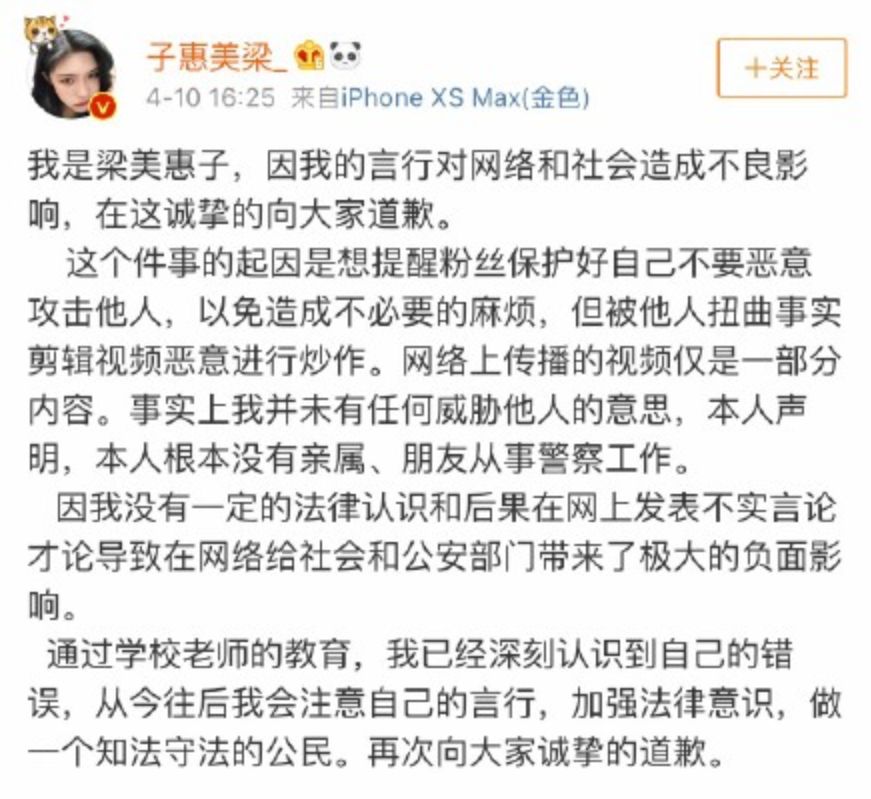网红骗人护肤品,网红打假护肤品自己带货靠谱吗