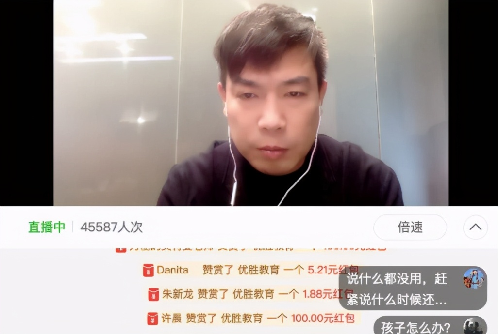 优胜教育跑路,优胜教育跑路了钱还能要回来吗