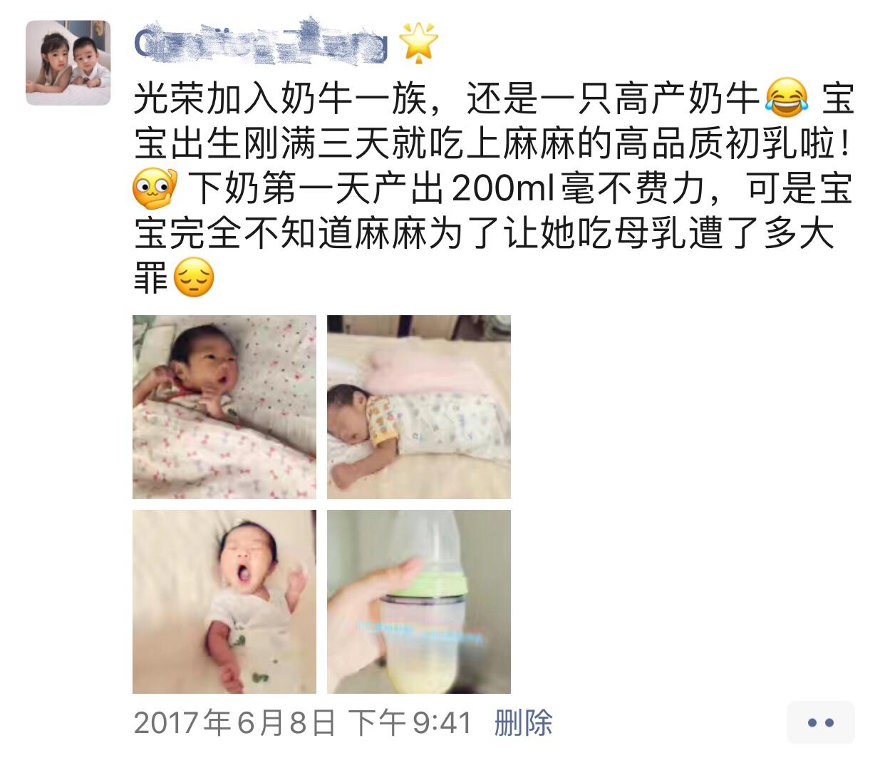 哺乳期堵奶有多痛苦,堵奶用什么哺乳方式哺乳