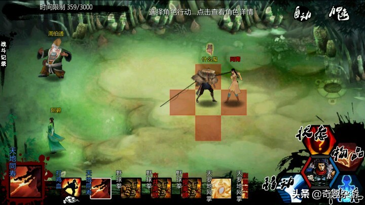 十款好玩不腻的单机手游推荐,比较合适打发时间的单机手游推荐