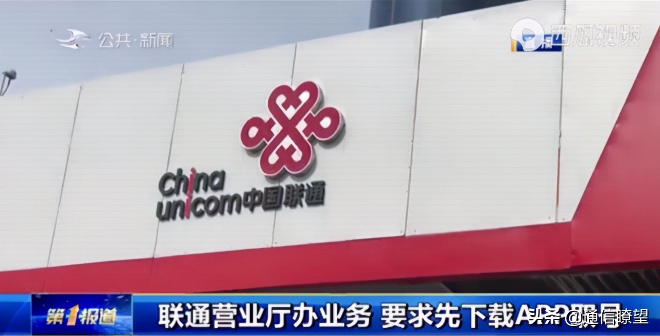 联通办理业务可不能够在线上办理,联通业务是不是都要到营业厅办