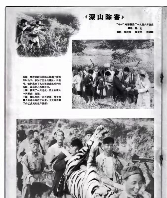 40年代，给毛主席送老虎肉的*飚耿**，后来怎么样了？