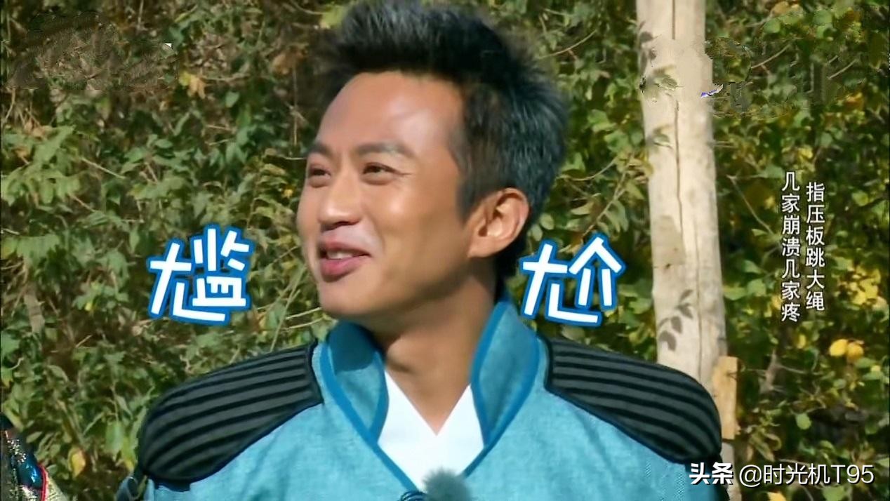 邓超的情商,邓超高能情商现场