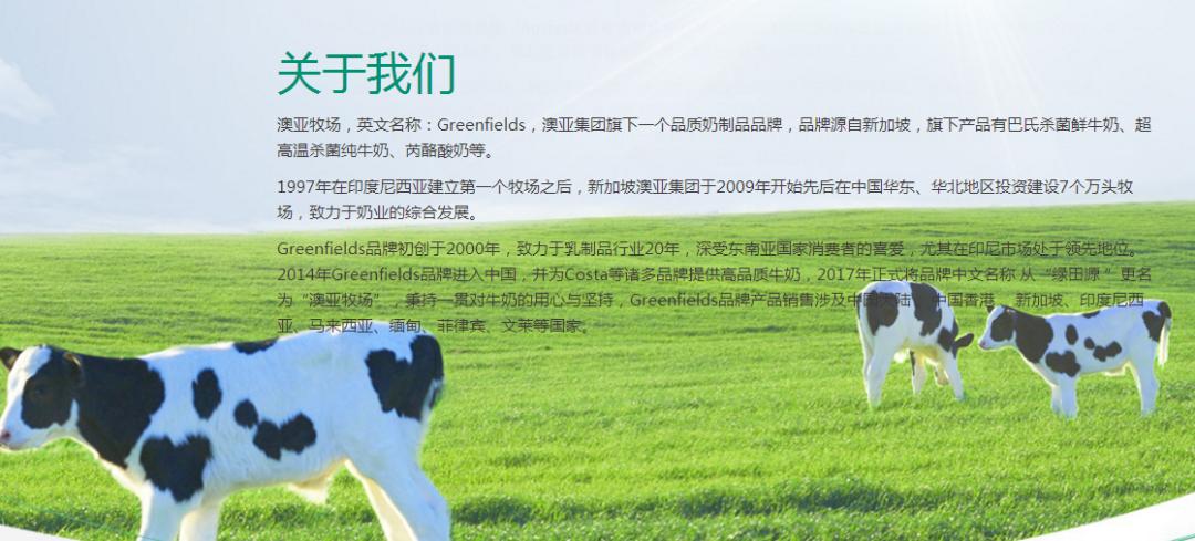 明治牛奶是巴氏奶吗,明治酸奶为什么是复原乳