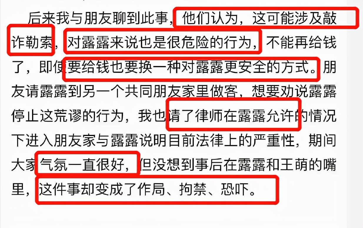 霍尊发文退出演艺工作，陈露秒回应，这是要锤到底的节奏啊