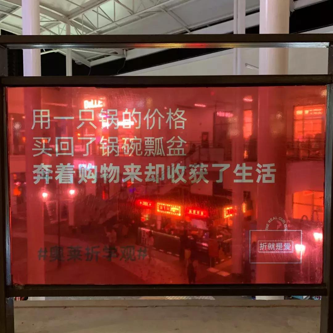 双十一朋友圈促销文案,双十一创意促销活动文案