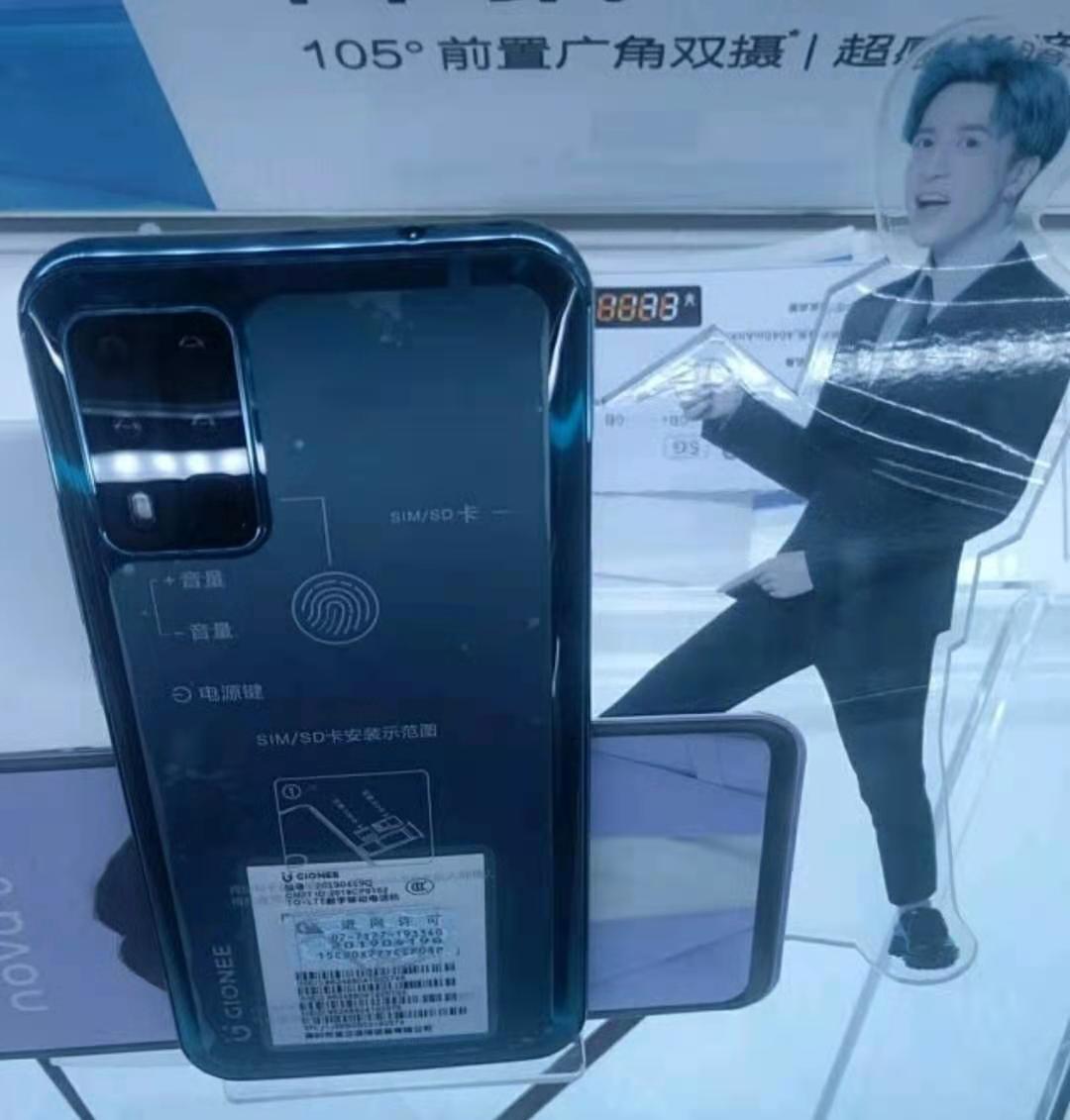 8GB+256GB仅999元，还有4000mAh大电池