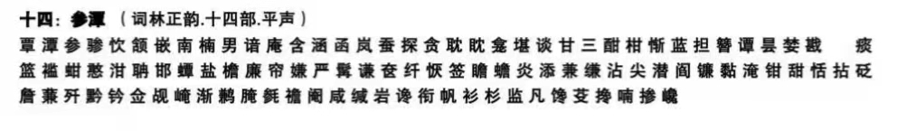 声律启蒙笠翁对韵插图,笠翁对韵声律启蒙123段完全版