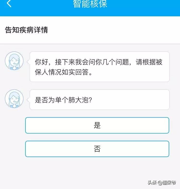 经常吸烟的人买哪种保险,吸烟合适购买哪些保险