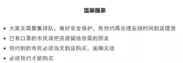 已查出的假口罩品牌,网上有什么口罩正品