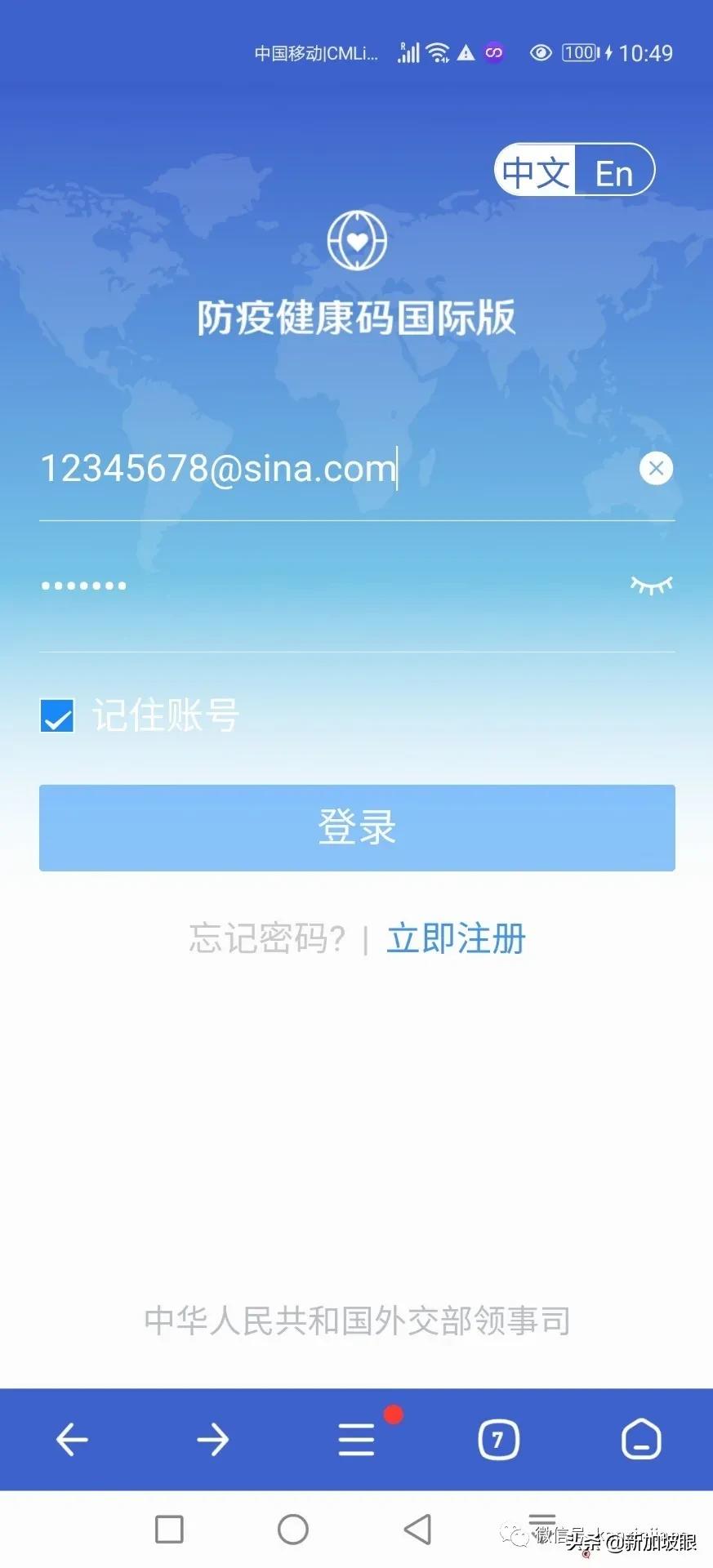 入境中国防疫政策最新规定,最新入境防疫政策详细解读