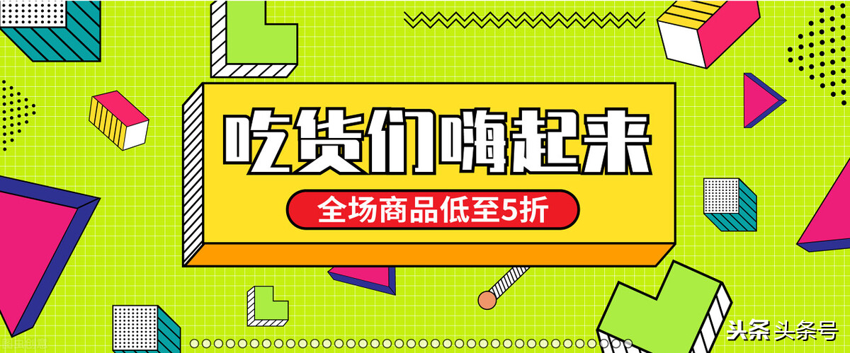 如何设计淘宝店铺店招？目的要明确、思路要清晰、风格要确定