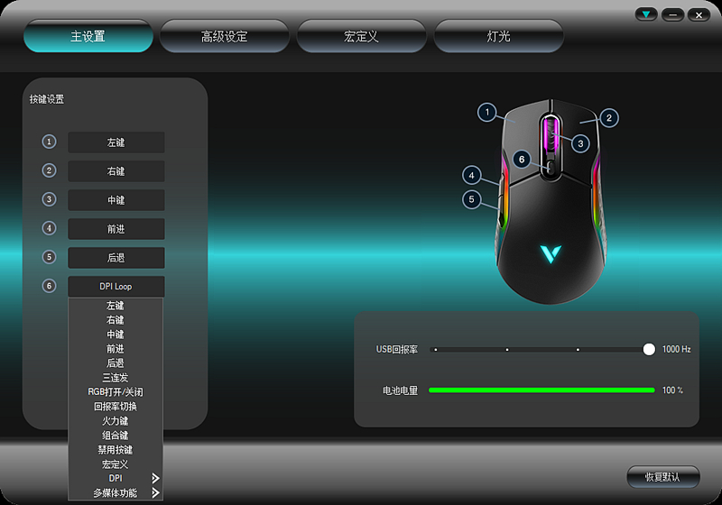 雷柏vt200双模版价格,雷柏vt200双模版鼠标美图