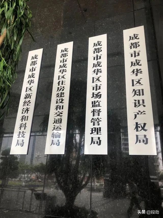 段劲|板块轮动下的龙潭寺，摆脱了至暗时刻（上）