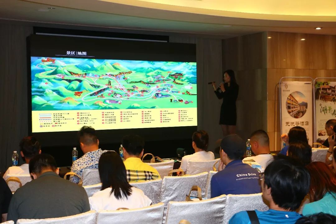 广州站丨2019天露山旅游产品推介会圆满告捷！