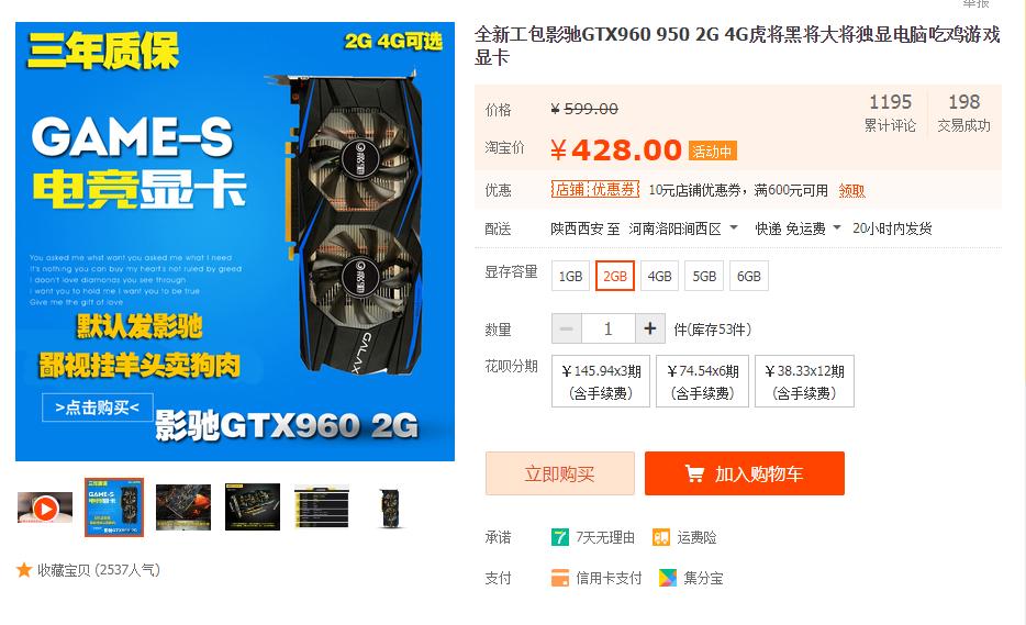 能够流畅打lol和cf最便宜主机配置,目前最合适打cflol的主机