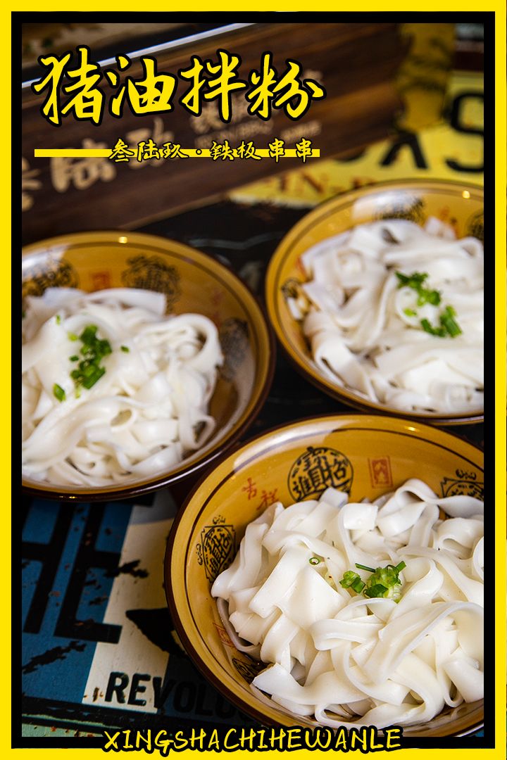 人生一串，烟火江湖！这家铁板烧烤店用串串翻起儿时回忆