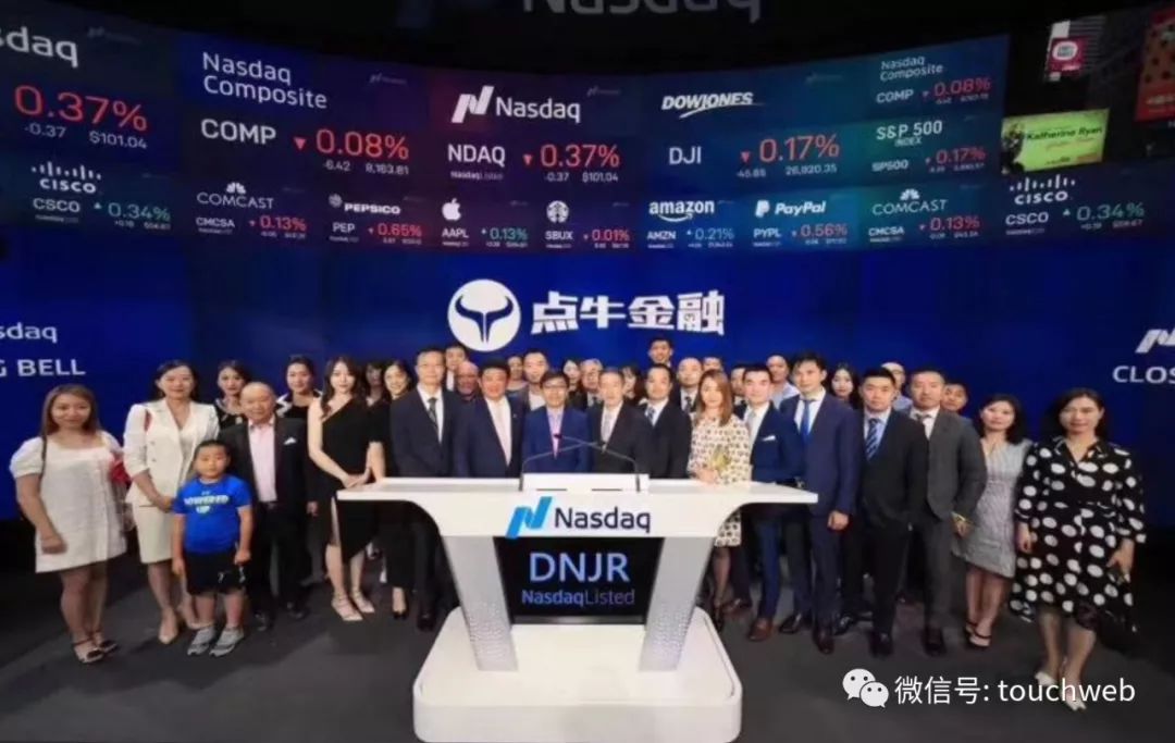 上海点牛金融上市股票,点牛金融的现状