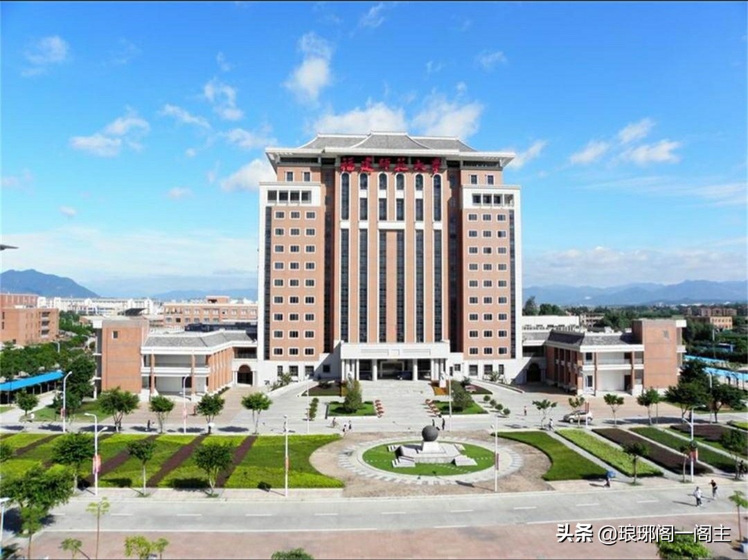 中国大学100强——第83名福建师范大学