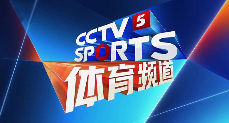 央视直播女篮三场热身赛,央视直播女篮对英国队