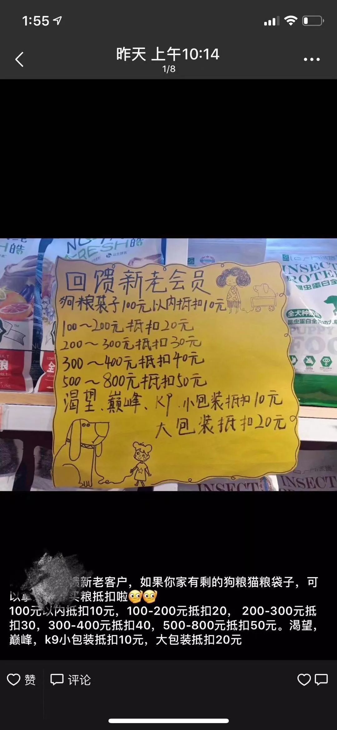假洋品牌宠物食品,假进口宠物零食