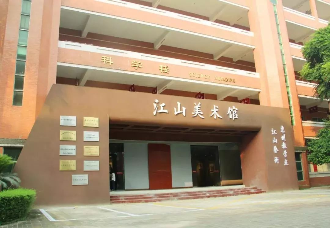 惠阳实验学校惠州排名,广东惠州市惠阳区西区实验学校