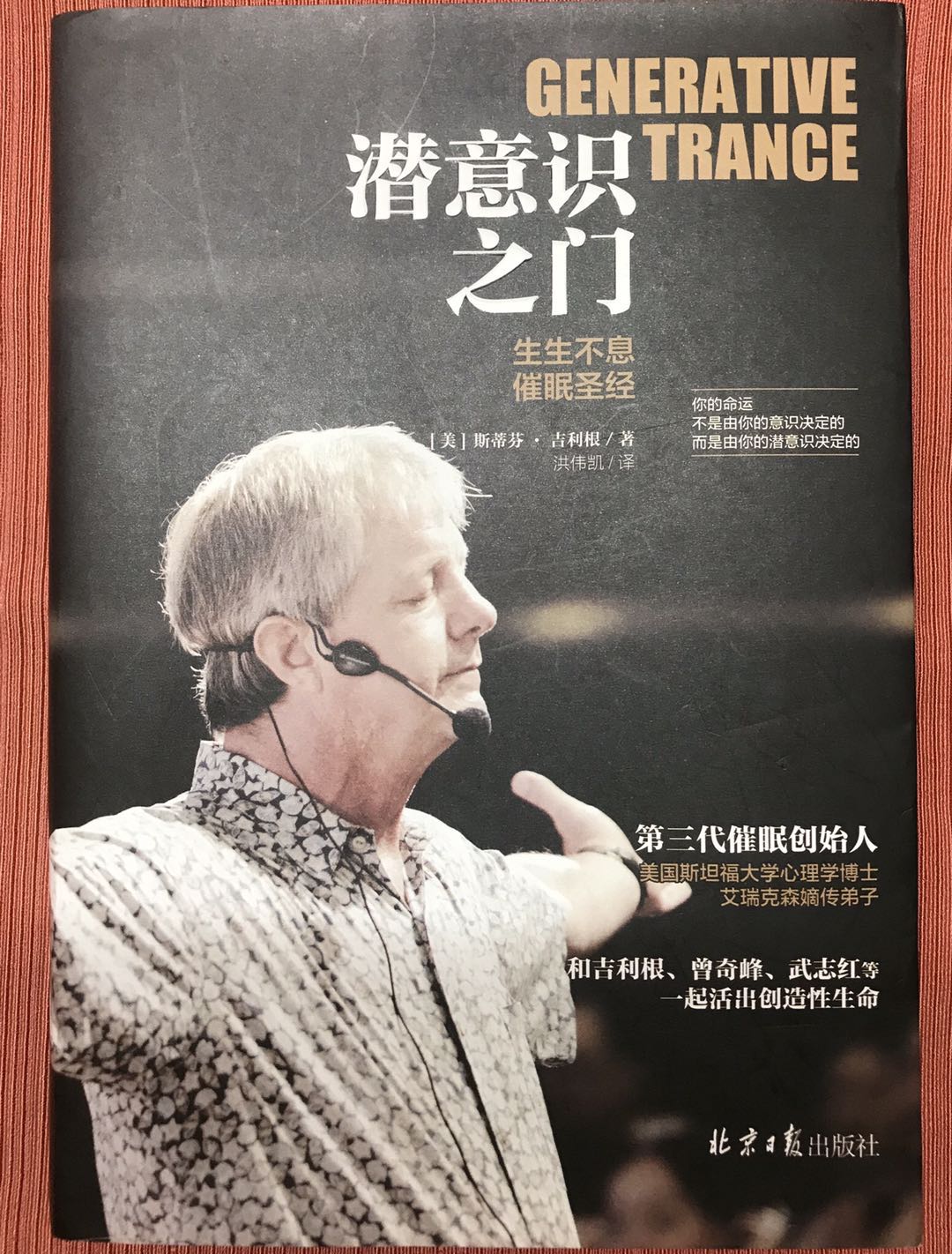 吉利根博士视频,吉利根博士完全版