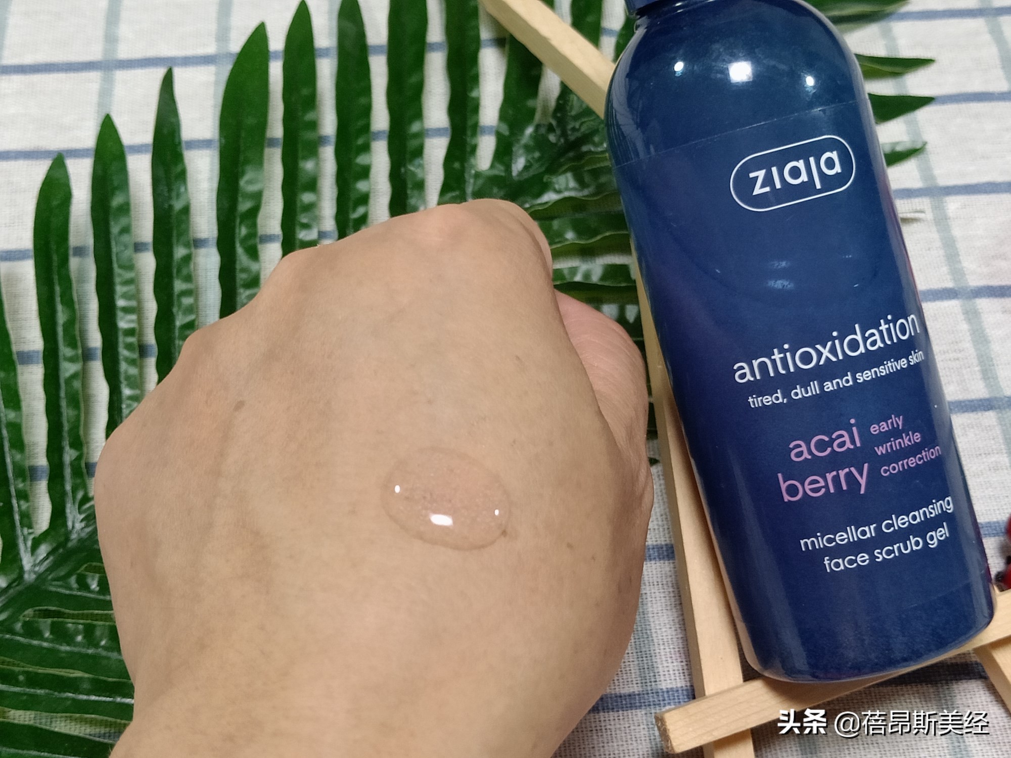 ziaja洁面,ziaja洗护测评