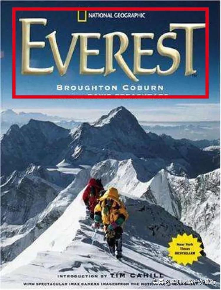 为啥珠穆朗玛峰英文用everest,珠穆朗玛为什么叫第三女神