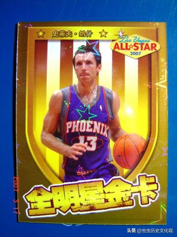 nba全明星卡片,妙脆角nba球星卡全套