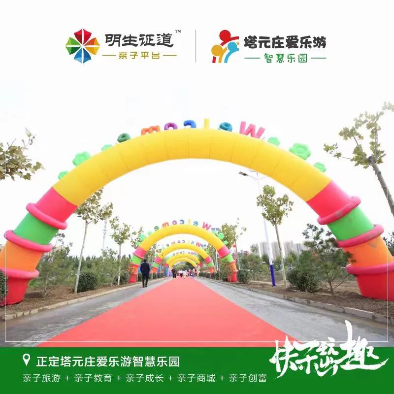 石家庄游乐园儿童乐园附近,石家庄合适孩子玩的室内游乐园
