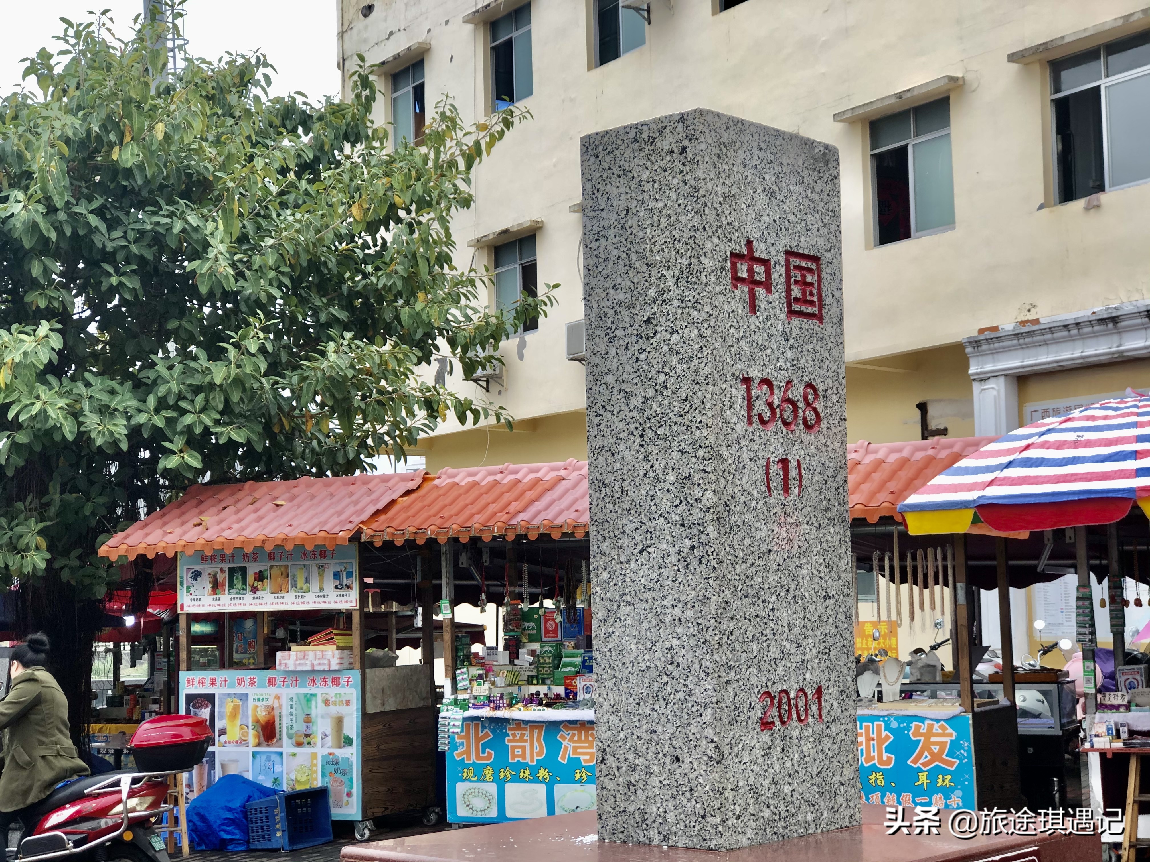 带你游览东兴口岸越南特产 (东兴越南特产街现在怎么样)