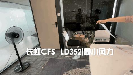 风扇到底值不值得买,杂牌风扇靠谱吗