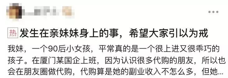 女子拿到照片细思极恐,女孩给男性朋友发照片危害