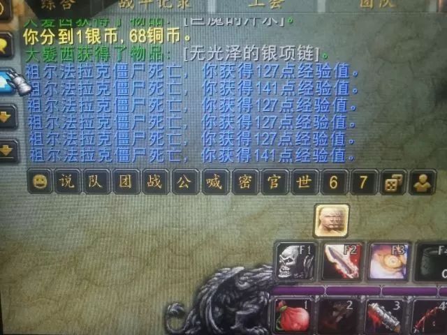 怀旧服怎么样升级快还省钱,怀旧服什么好升级